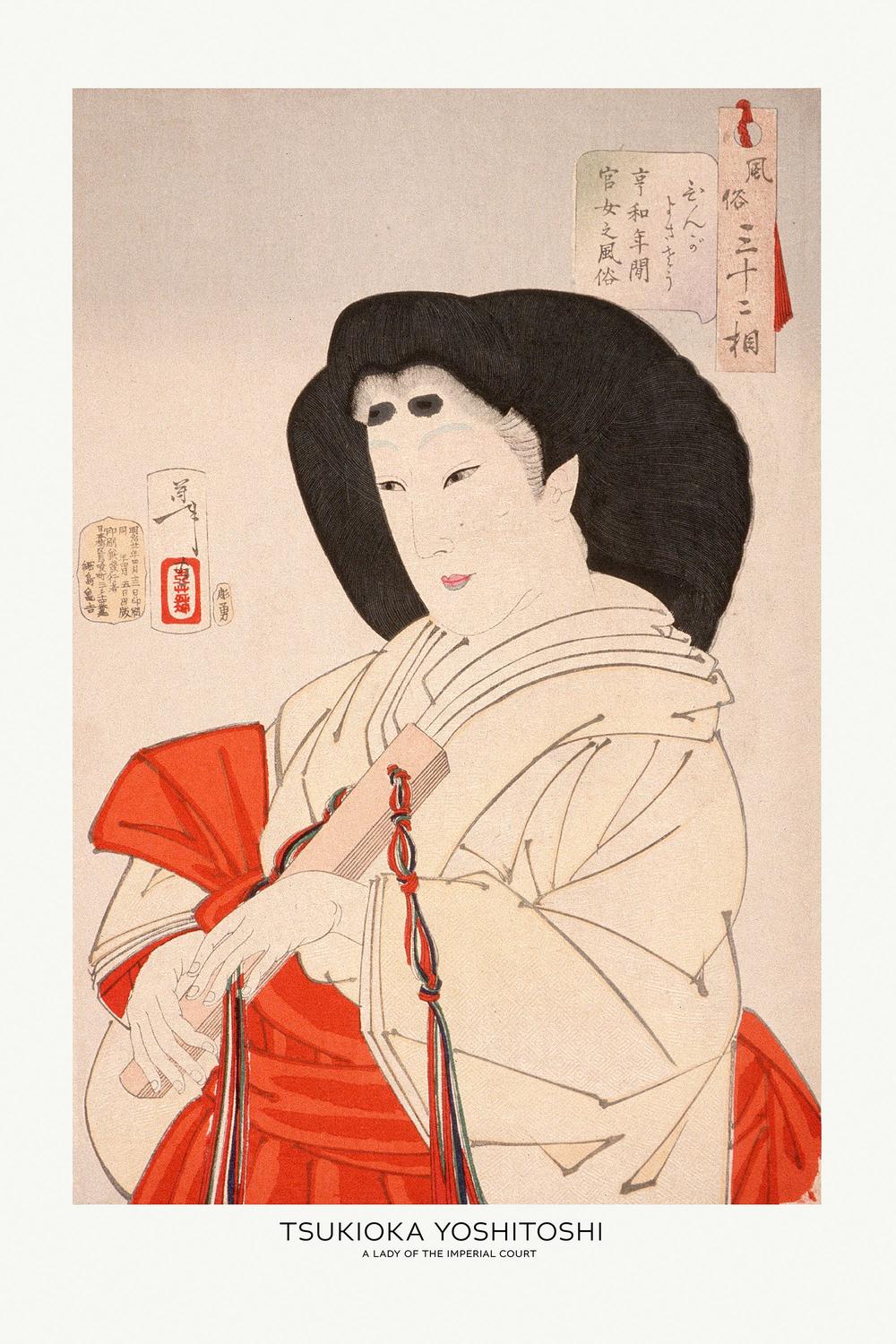 A Lady of the Imperial Court In the Kyōwa Period 1888