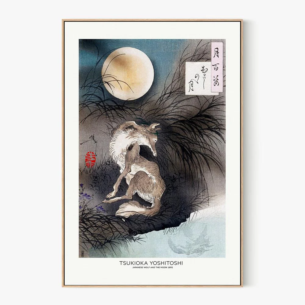 Japanese Wolf and the Moon (1892) - Image 4