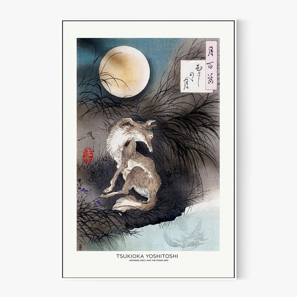Japanese Wolf and the Moon (1892) - Image 5