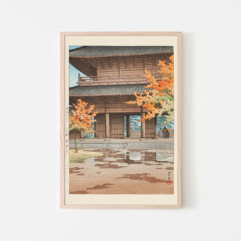 Jigure No Ato - Image 6