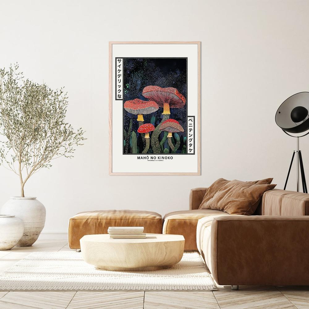 Magic Night Mushrooms - Image 8