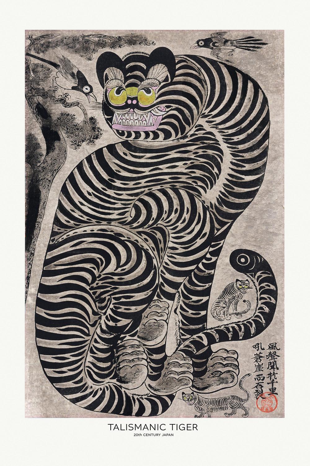 Talismanic Tiger (20th Century) Vintage Japanese Painting With Boarder