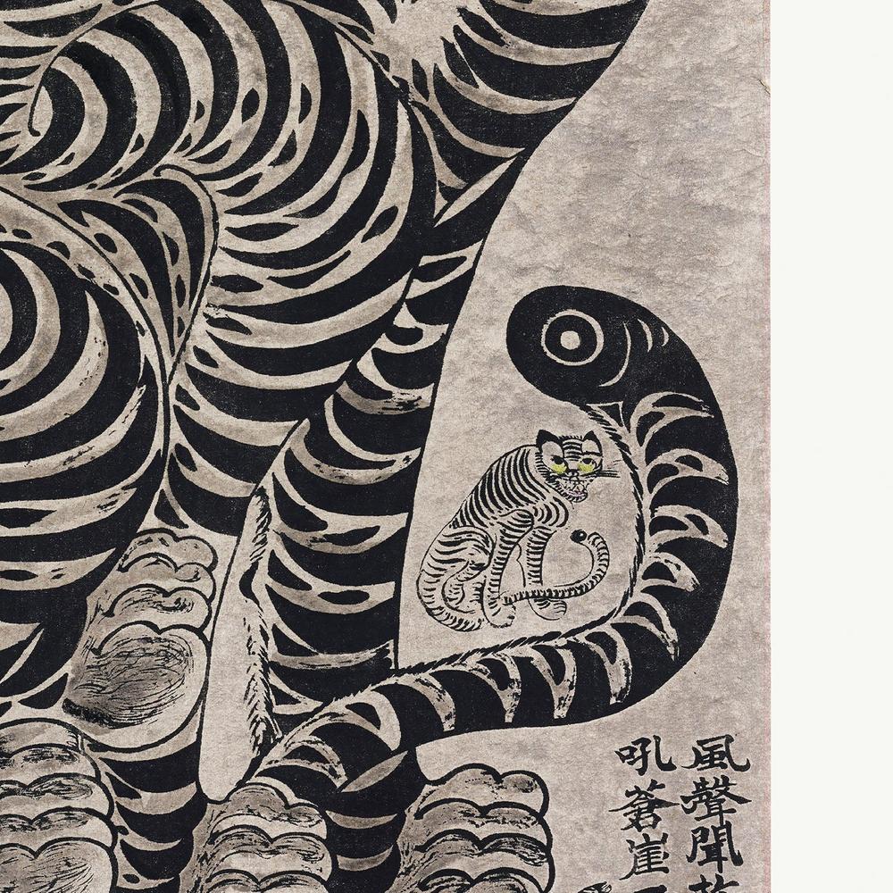 Talismanic Tiger (20th Century) Vintage Japanese Painting With Boarder - Image 11
