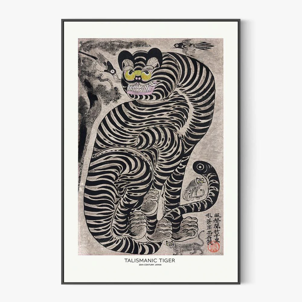 Talismanic Tiger (20th Century) Vintage Japanese Painting With Boarder - Image 3
