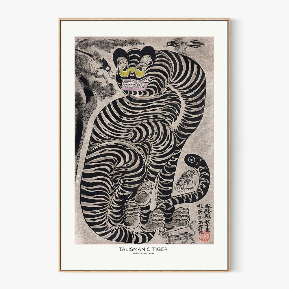 Talismanic Tiger (20th Century) Vintage Japanese Painting With Boarder - Image 4