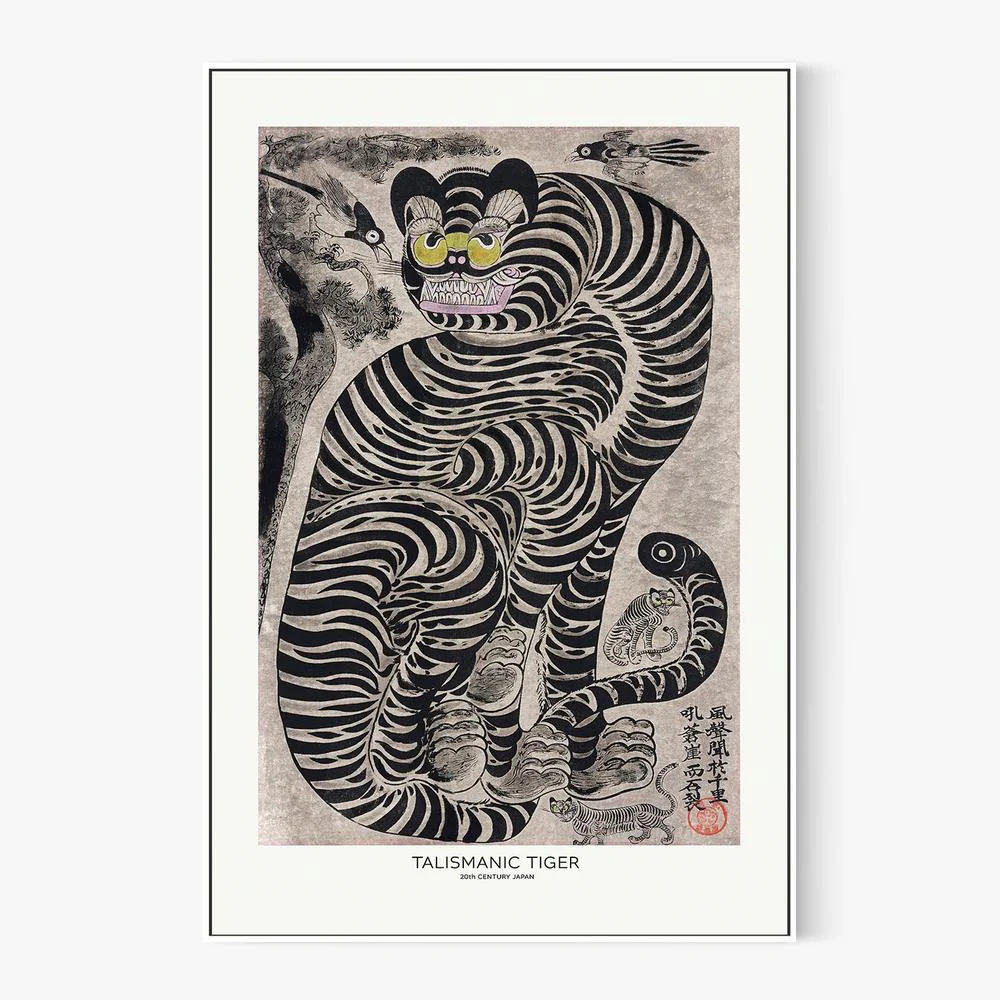Talismanic Tiger (20th Century) Vintage Japanese Painting With Boarder - Image 5