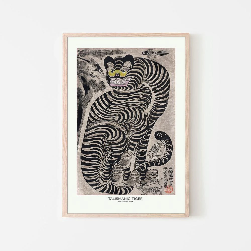 Talismanic Tiger (20th Century) Vintage Japanese Painting With Boarder - Image 6