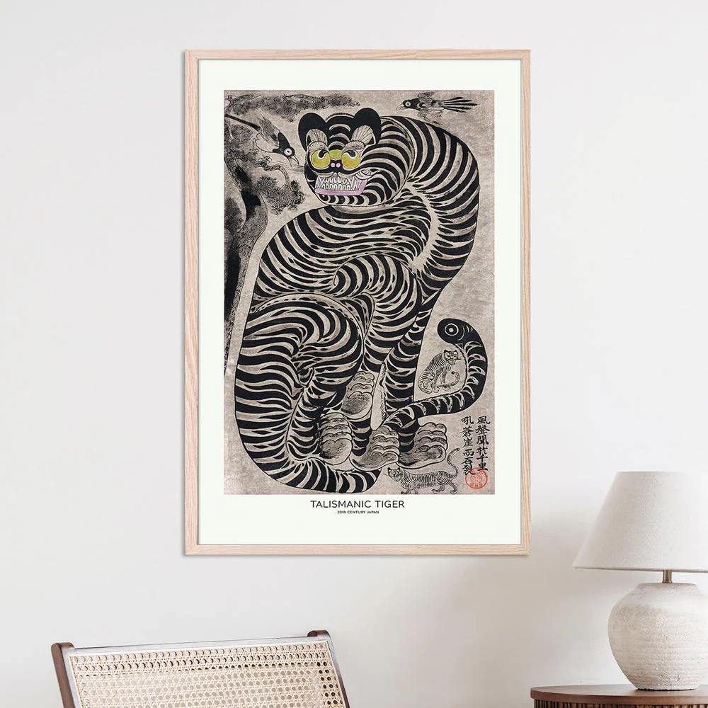 Talismanic Tiger (20th Century) Vintage Japanese Painting With Boarder - Image 7