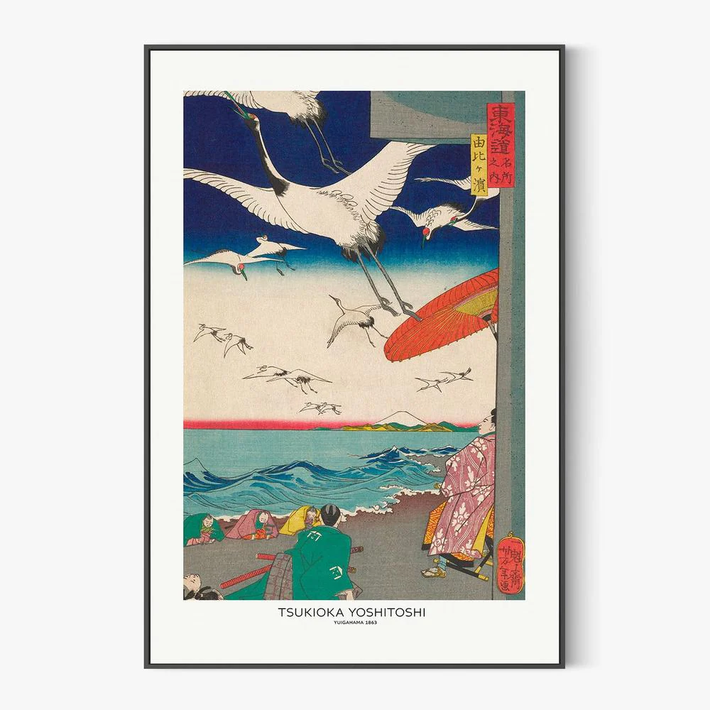 Yuigahama (1863) - Image 3