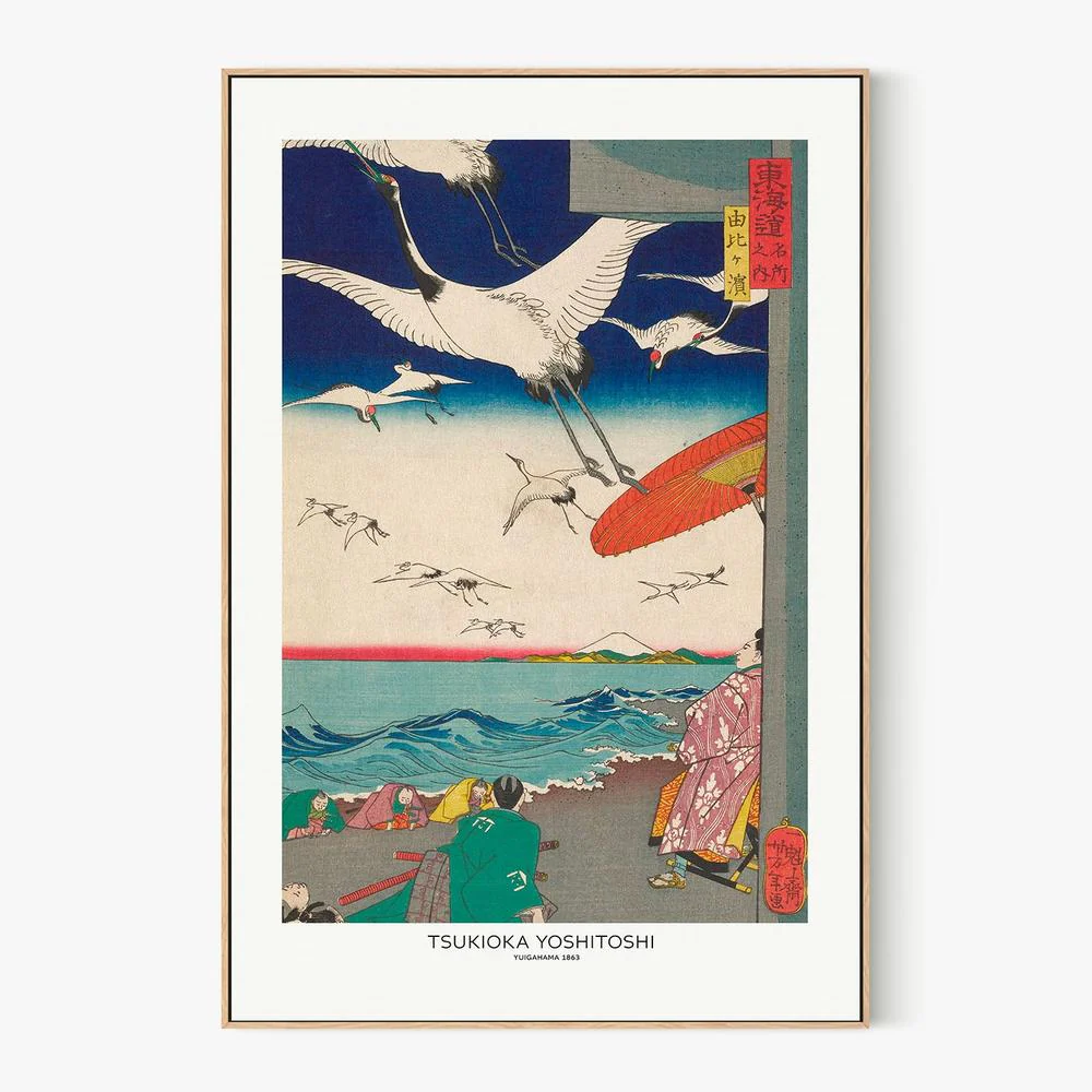 Yuigahama (1863) - Image 4